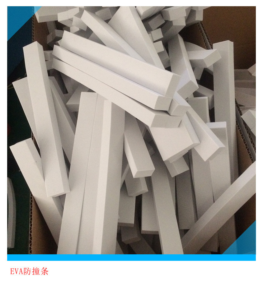 制电子材料eva泡棉胶垫固定产品用eva泡棉垫片单面胶粘eva
