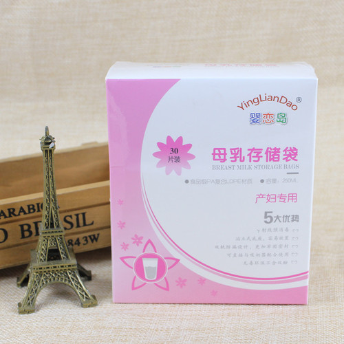 Infant breast milk storage bag 250ml breast milk fresh frozen storage 30 pieces per box