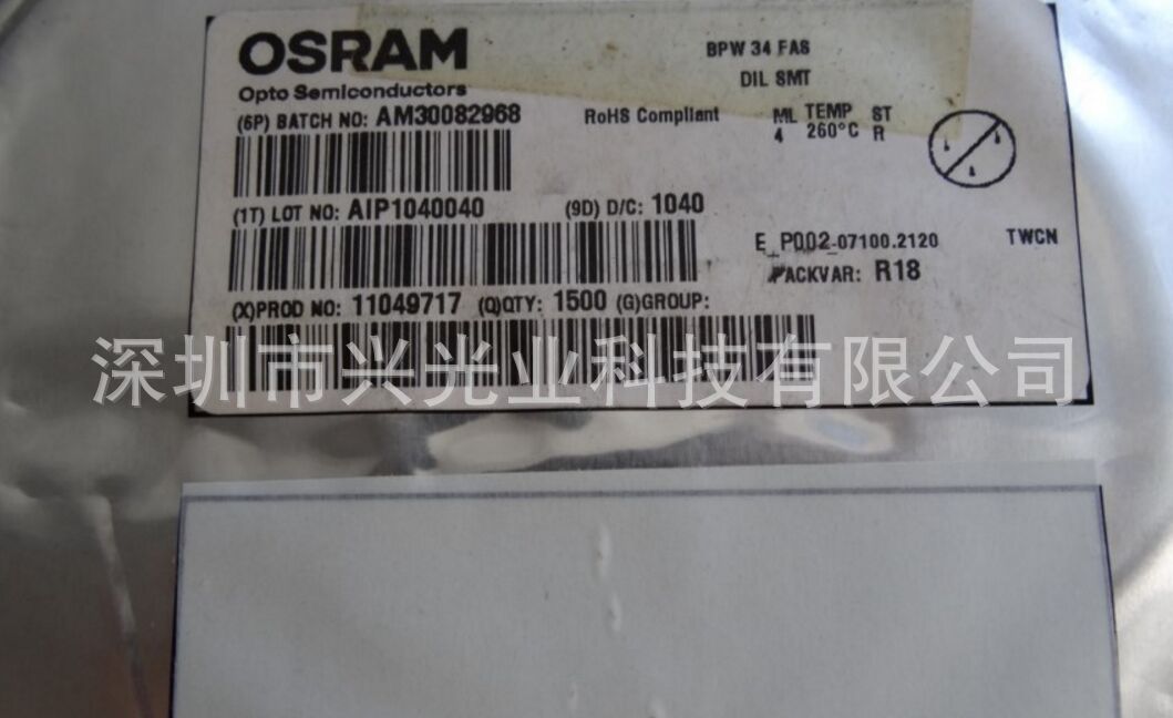 OSRAM硅光电池BPW34FAS 贴片SOP-2 黑色,波长870nm 原包装