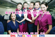 HfôӢīĴ FEDEX EMS DHL