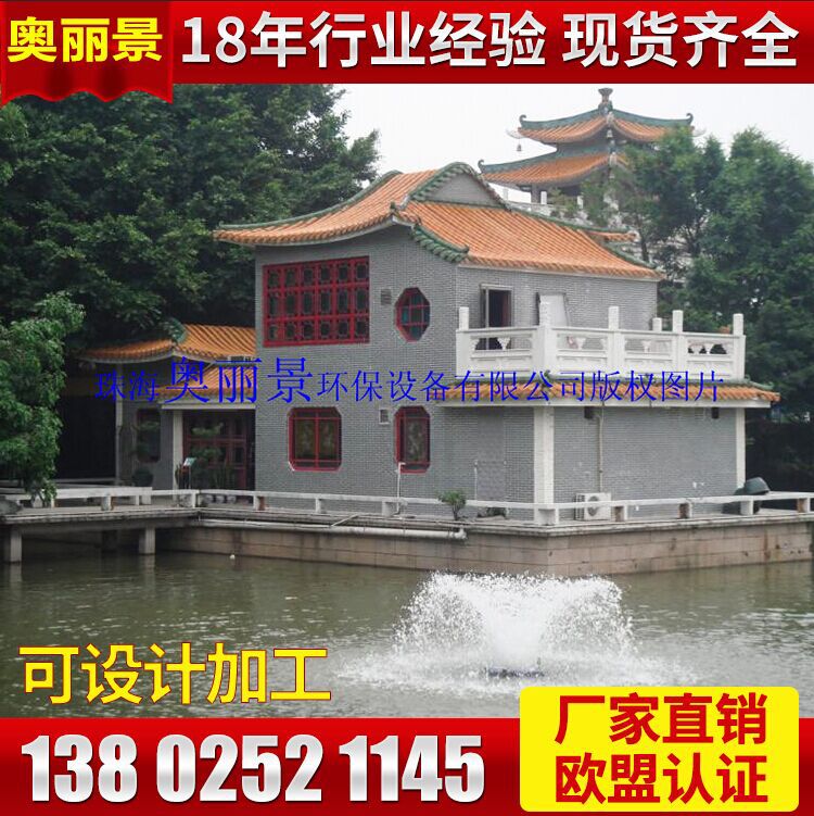 供应新型增氧机射流式增氧机养殖增氧机1.5kw喷泉式太阳能曝气机