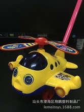 【樂美玩具】小號吐舌響鈴手推飛機益智過家家玩具9.9元地攤批發