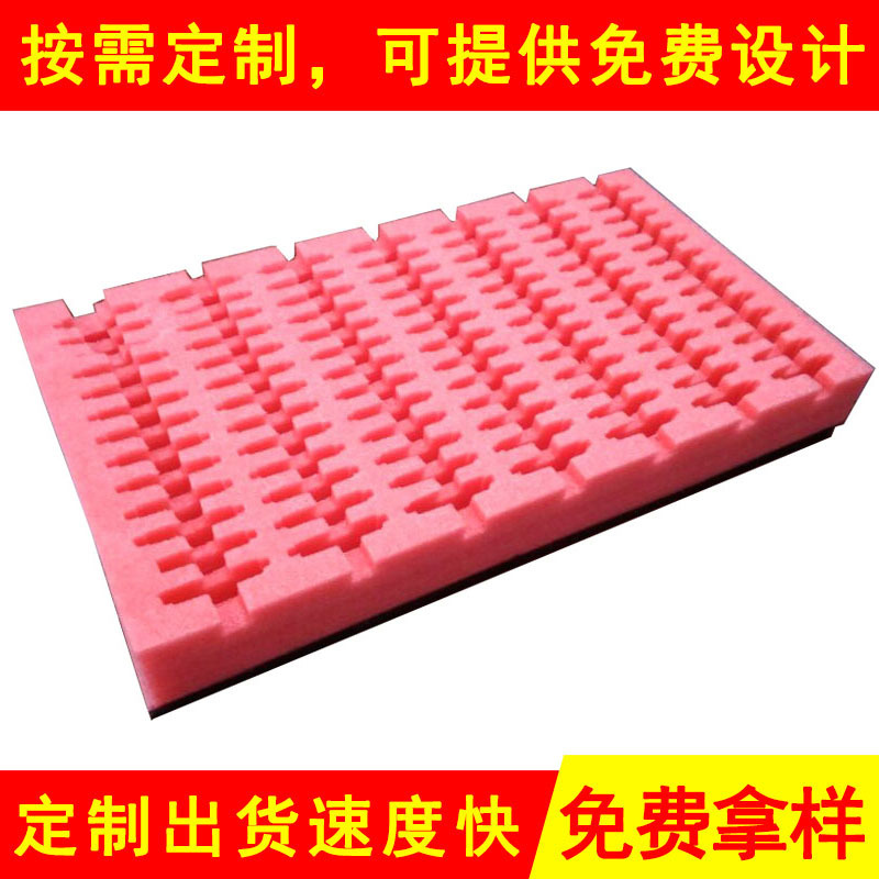 光明区全新料防静电珍珠棉 异型材防静电珍珠棉 防震防静电珍珠棉