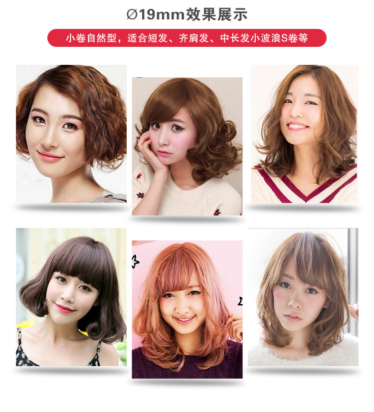 卷发棒1_5
