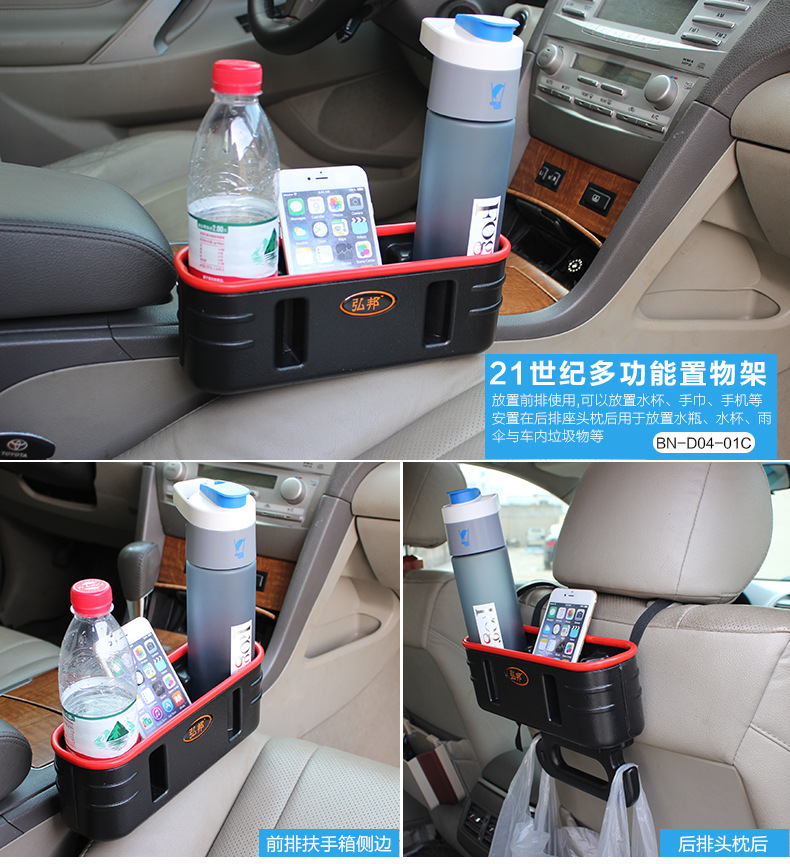 21世纪多功能置物架_01