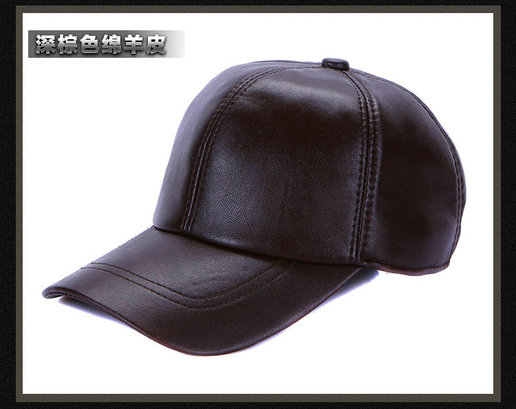 羊皮棒球帽男  (15)