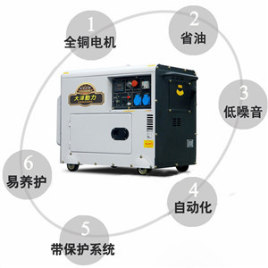 10kw柴油特点