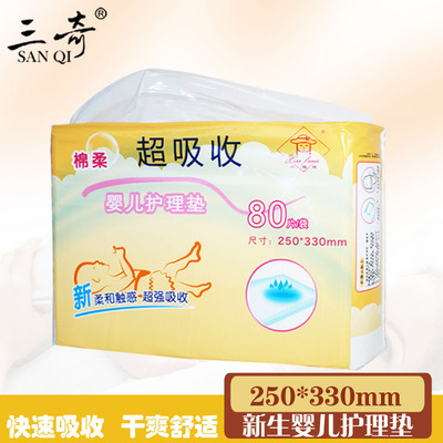 Manufactor Direct selling Newborn baby Urine pad baby disposable Nursing pad ventilation Leak proof Changing mat towel