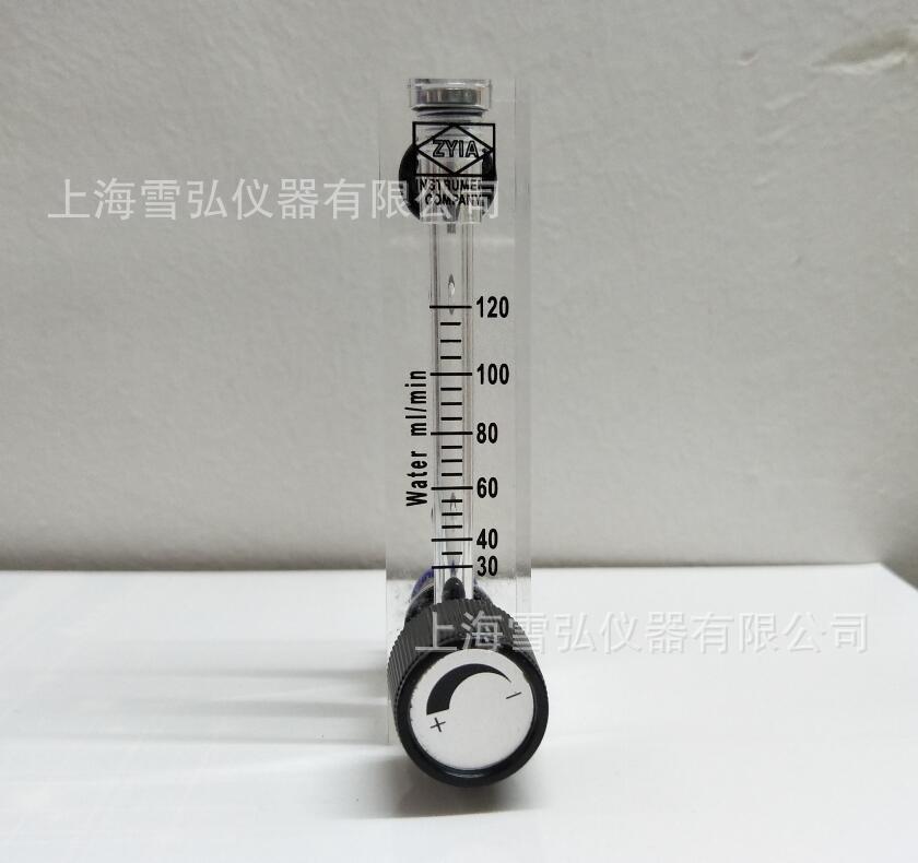 金泰液体流量计 LZM-4T系列有机玻璃转子流量计6-30ml/min 流量计