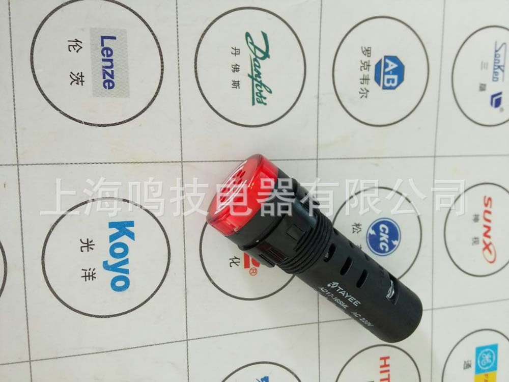上海天逸TAYEE蜂鸣器AD17-16SML ACDC24V AC220V带红色灯连续蜂鸣