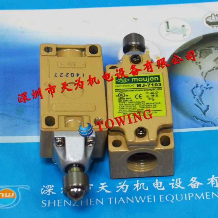 【实物拍摄】茂仁MOUJEN限位开关MJ-7103,MJ-7208