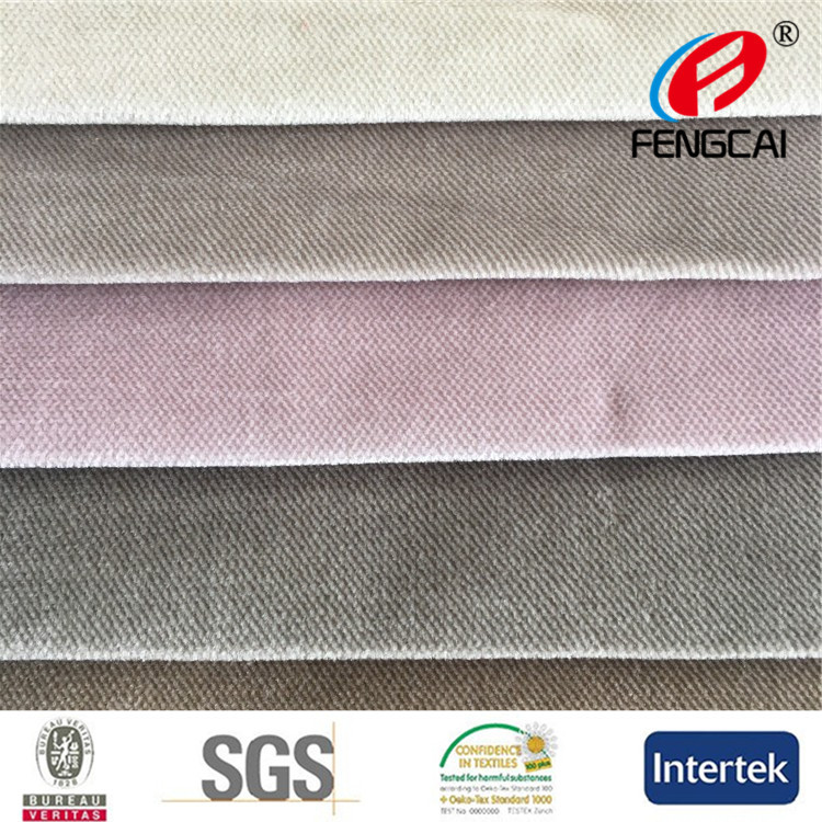 专业销售经编扁平斜纹沙发布 阳离子斜纹沙发布 可印花 可复合