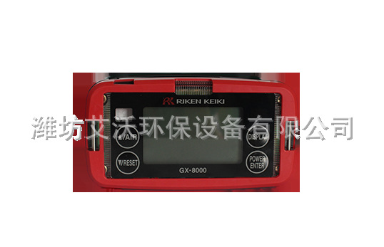 日本理研SC-8000有毒气体检测仪