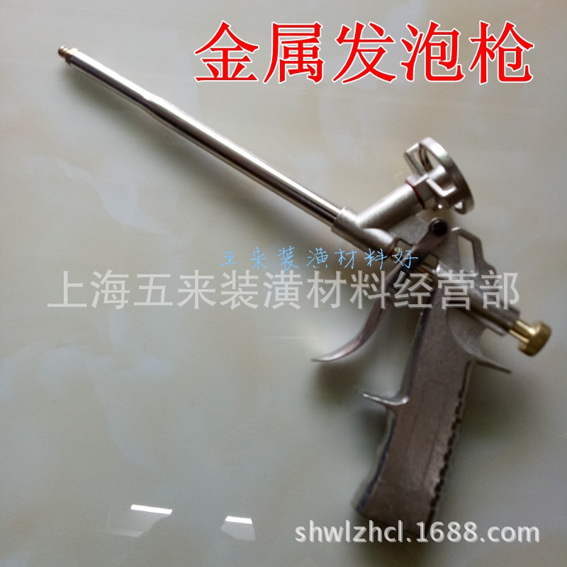 高品质 聚氨酯泡沫填缝剂专用枪 发泡剂专用枪 发泡枪 发泡剂枪