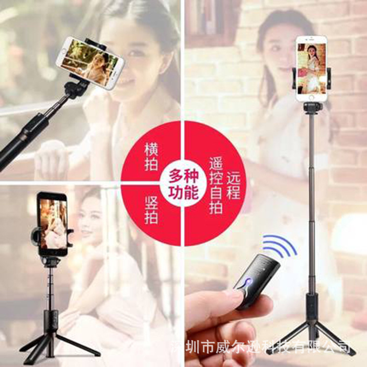 Bâton selfie en Alliage d aluminium - Ref 3386602 Image 3