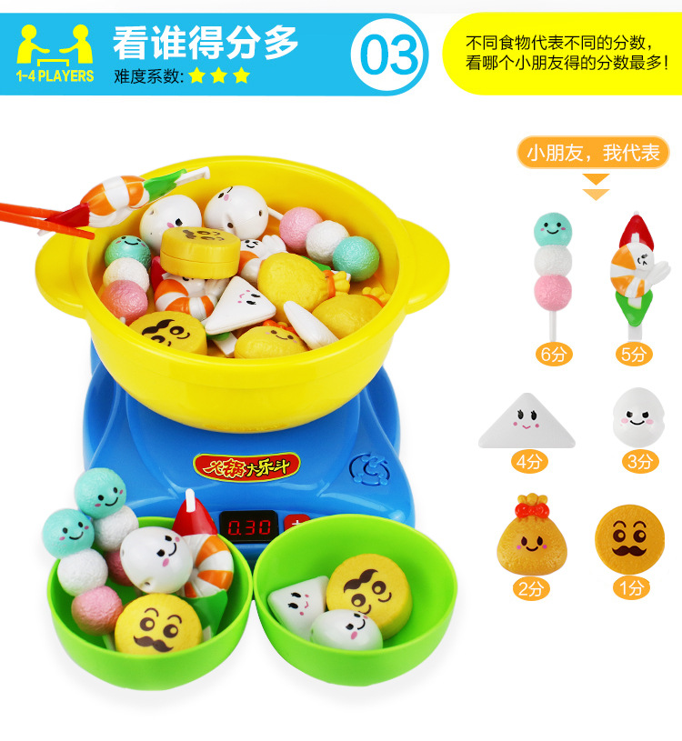 火锅详情-柠萌-20160515_08