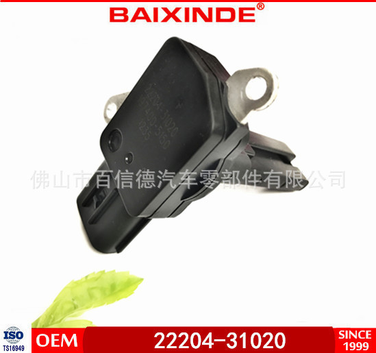 BAIXINDE  空气流量计22204-31020 2220431020 现货库存 品质保障