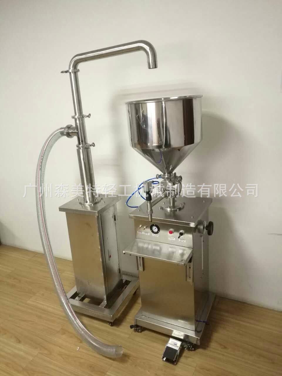 上料灌装机 膏液两用灌装机 膏体灌装机 睡眠面膜灌装机 灌装机