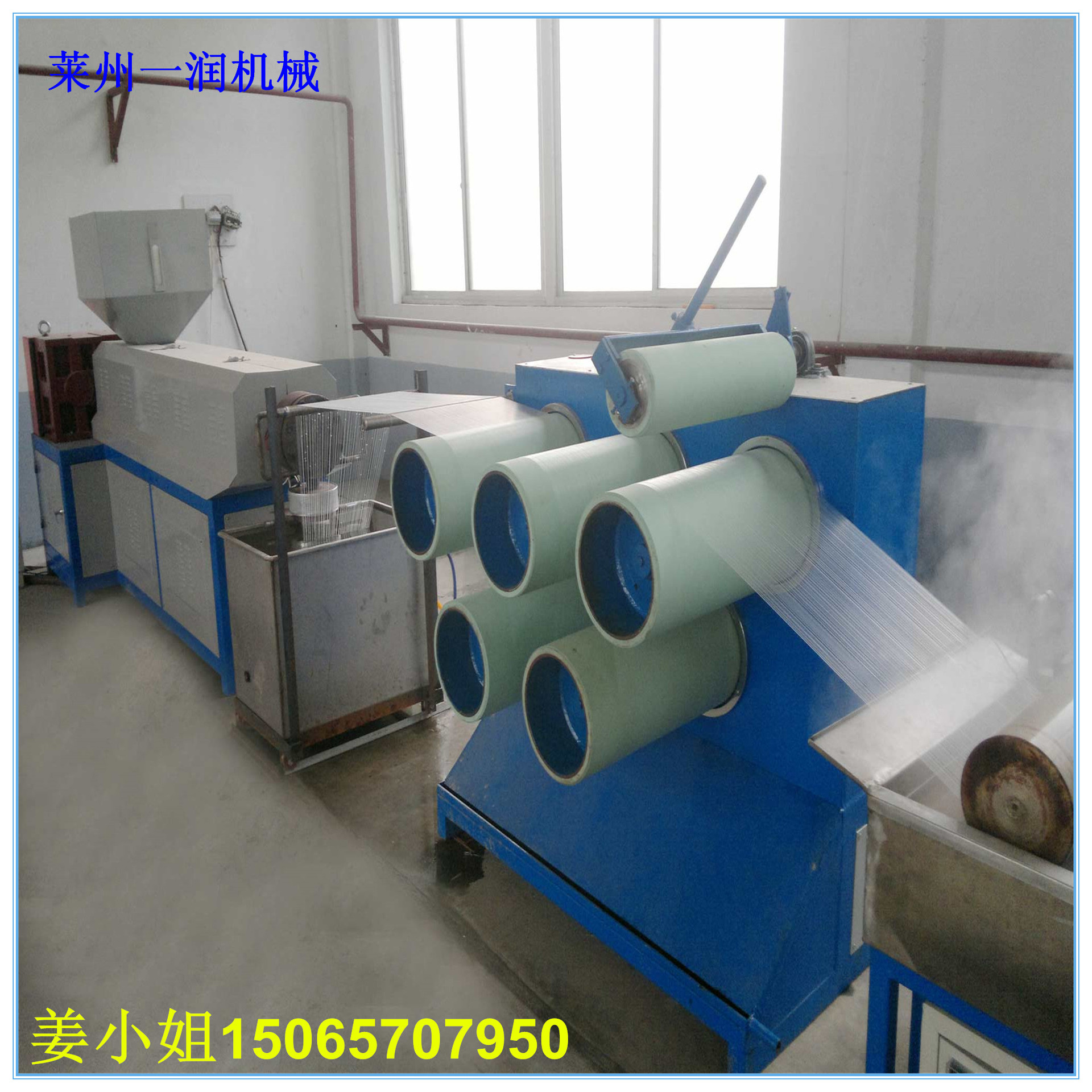 塑料拉丝机 山东一润牌PPPE塑料圆丝拉丝机组 塑料绳尼龙绳生产线