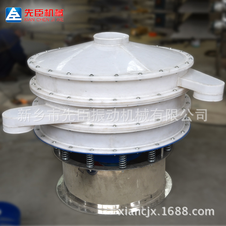 采购河南振筛机粉末机械 塑料材料分级震动筛 焊接pvc海盐振动筛