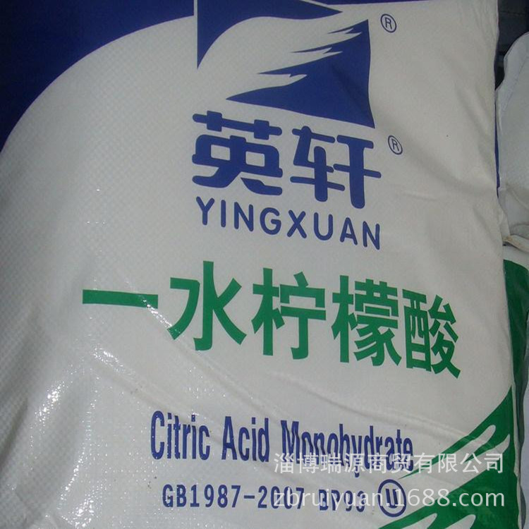 山东现货销售 食品级柠檬酸  英轩食品级 一水柠檬酸 食品添加剂