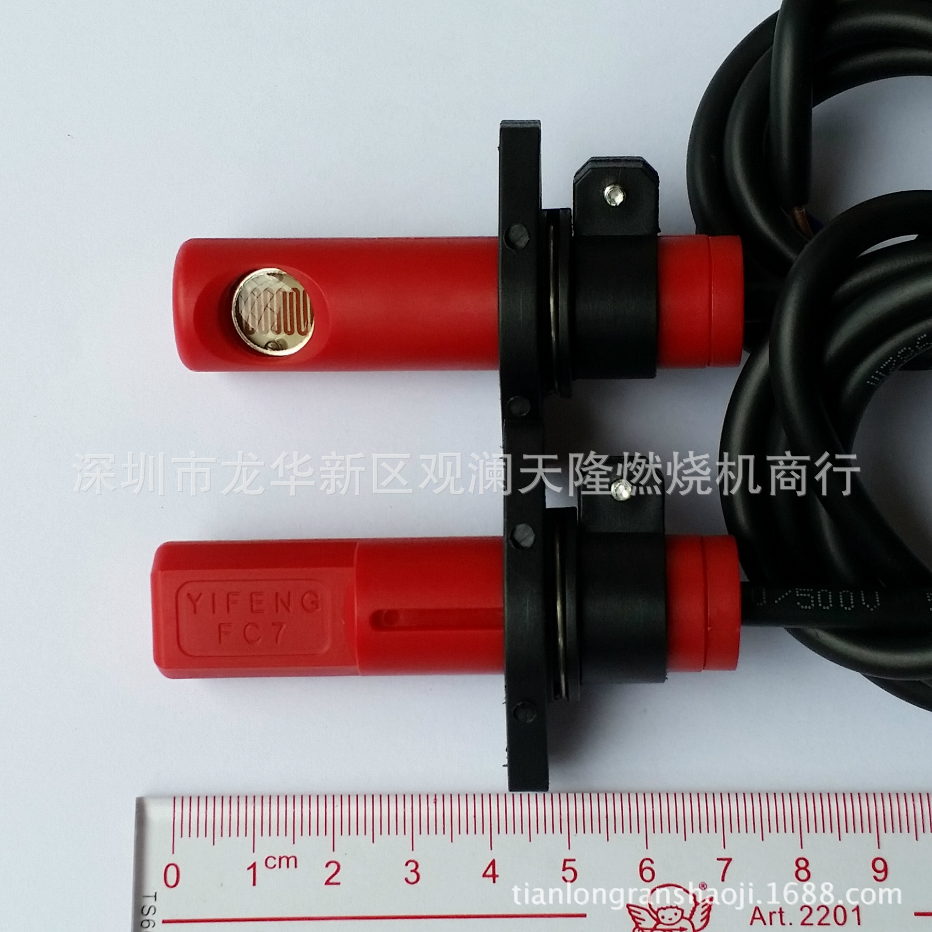 销售YIFENG易丰牌FC7醇基油甲醇柴油燃烧机普通灵敏度光敏电阻