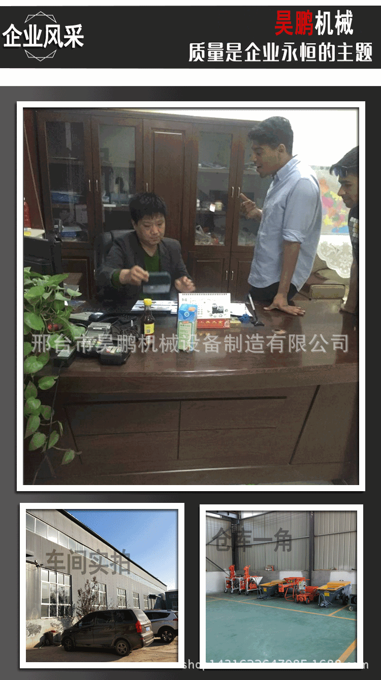 昊鵬不帶水印詳情頁_09