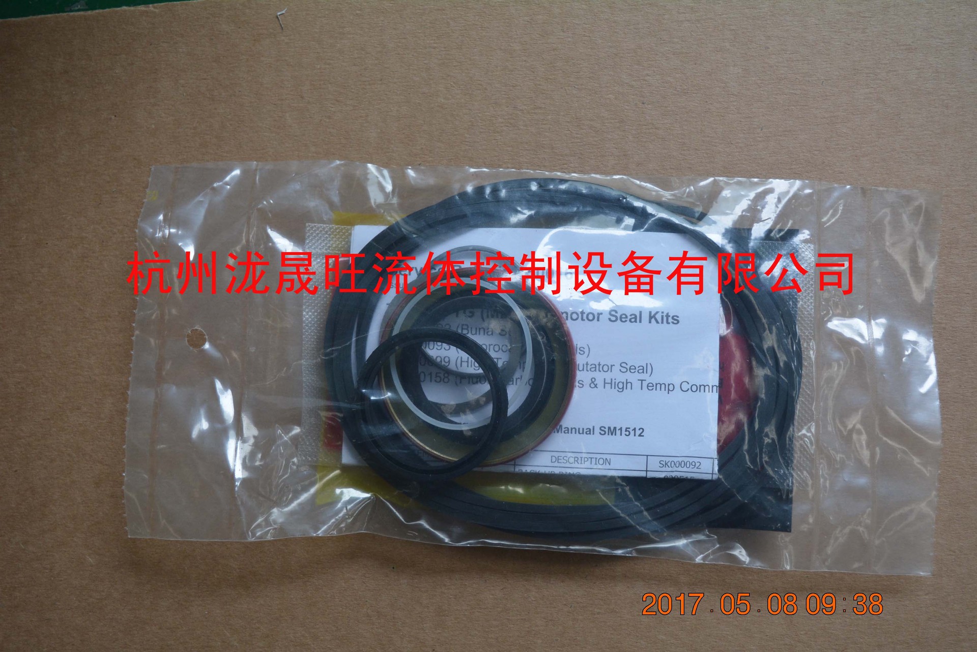 派克PARKER摆线马达密封包SK000092 (Seal kits) 特价供应