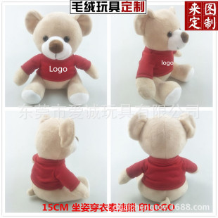 15�������˳����ë�q̩������ ����ë�q����� ӡlogo