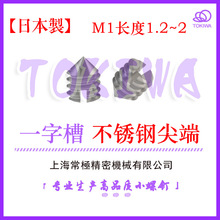 TOKIWA�ձ��M��M1һ�ֲۼ�˙C�����/�o��/ֹ����ᔲ��P�GB71