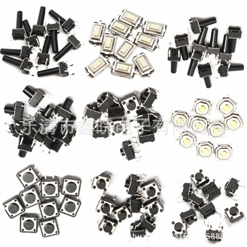 供应轻触开关6X6X7带灯按键开关6*6*7mm轻触开关