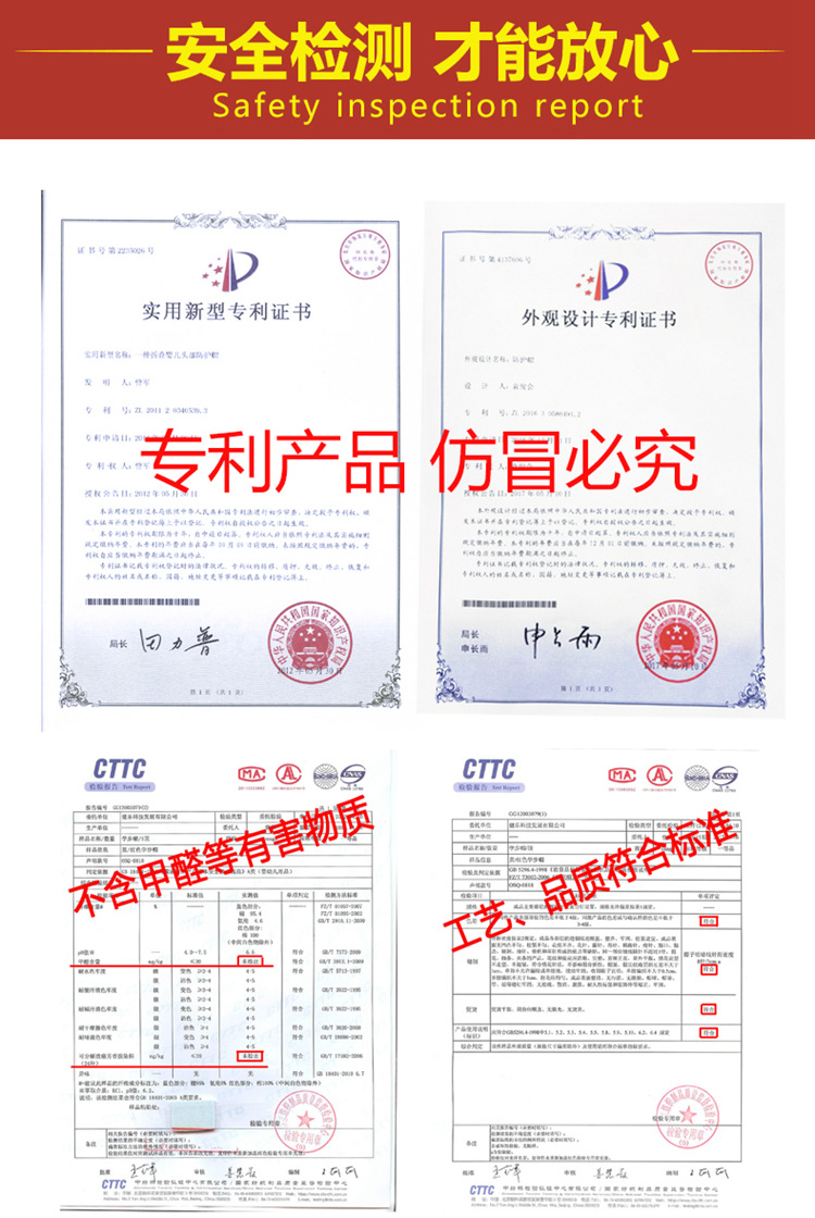 欧塞奇防撞帽详情-08