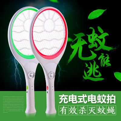 Household appliances Electric mosquito swatter LED Fly-swatter Rechargeable Electronics electric shock