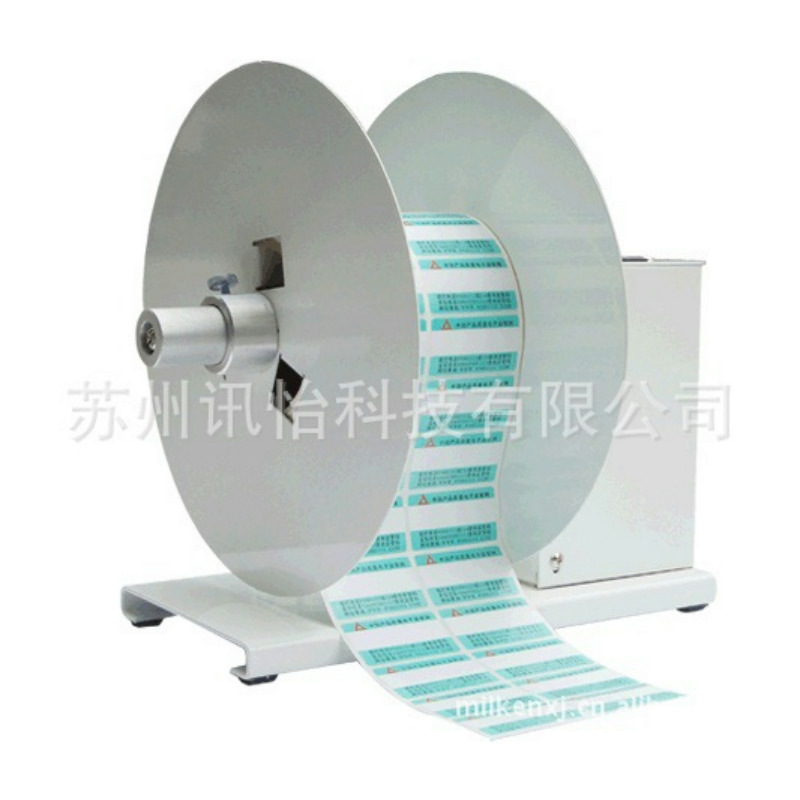 肇东市艾利亮白PET标签印刷厂-阻燃PET标签MZ0363