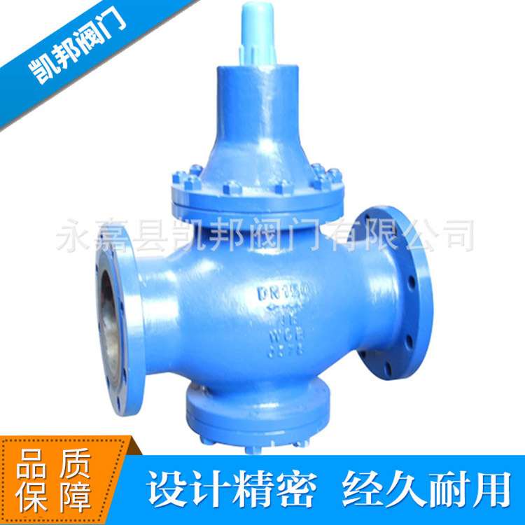 厂家供应 Y42X弹簧薄膜式减压阀 供水系统高强铸钢减压阀 现货