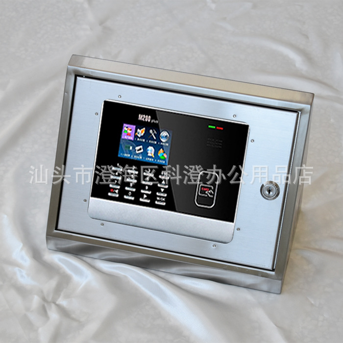 斜面不锈钢保护盒  适用于中控智慧M200 M300