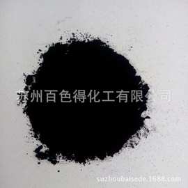 碳黑粉N330，N220，高色素碳黑C311，黑度高，分散好，橡胶塑胶油