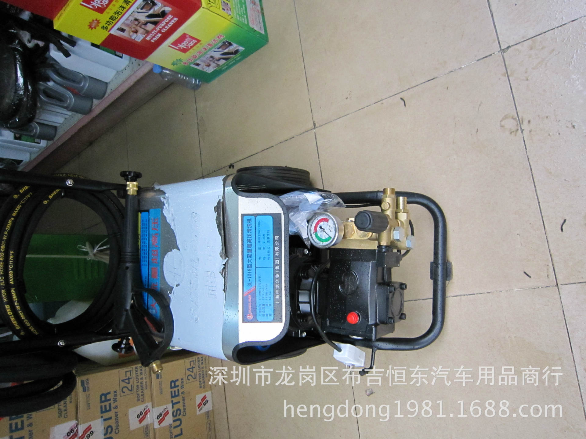 上海神龙SL1018 1220 1522大流量高压清洗机商用洗车泵关枪停机