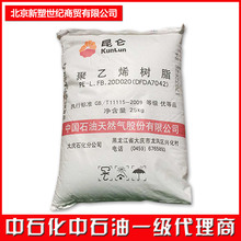 PP��ɳʯ���۱�ϩ32T����ָע��