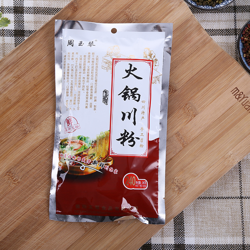 部分包邮四川火锅粉 火锅川粉240g一包红薯粉条 保鲜火锅宽粉