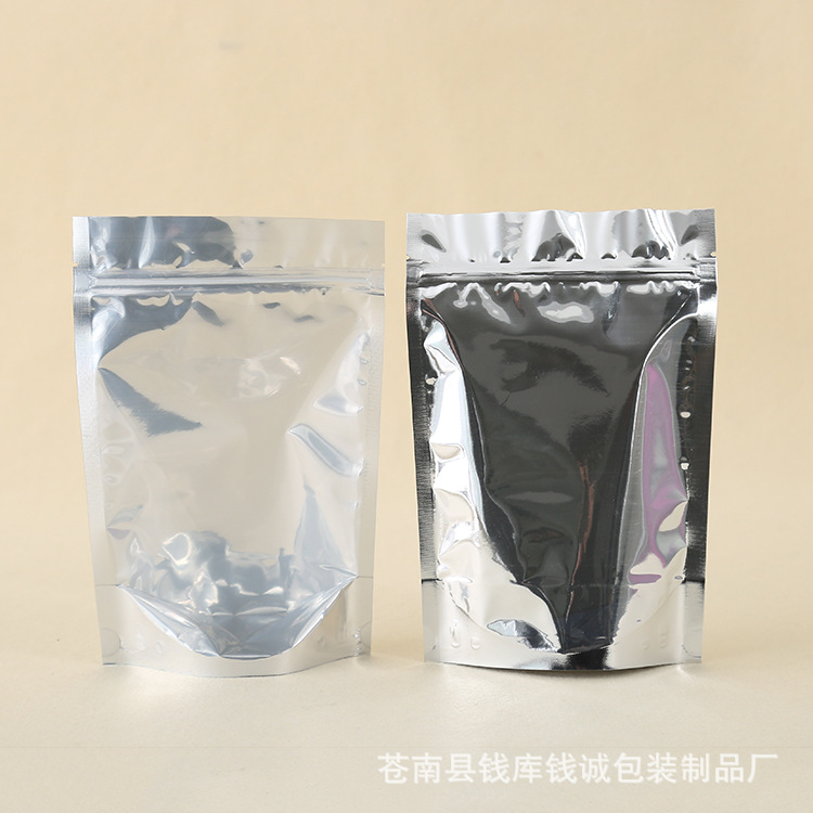 Dog food Packaging bag Aluminum Yin-Yang Aluminum foil bag Independent Self sealing bag translucent Food bags aluminum foil Yin and yang bags Customized