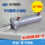 液压定制裁纸机切纸机油缸
