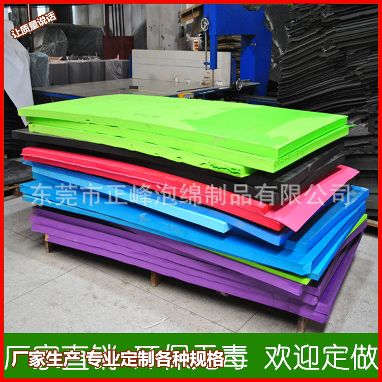 加硬60度eva泡沫棉材料 黑白色片材垫板 厚1-50mm