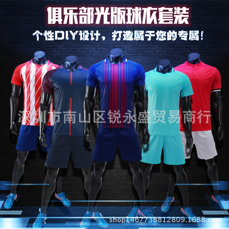 Giants Club Football clothes suit Light board customized Short sleeved adult match train Jersey Soccer jersey On behalf of