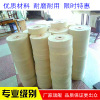 Bleach Car line Cloth round cotton polishing wax Plain Cloth round Stone Fishing rods Customized Rainproof Britney