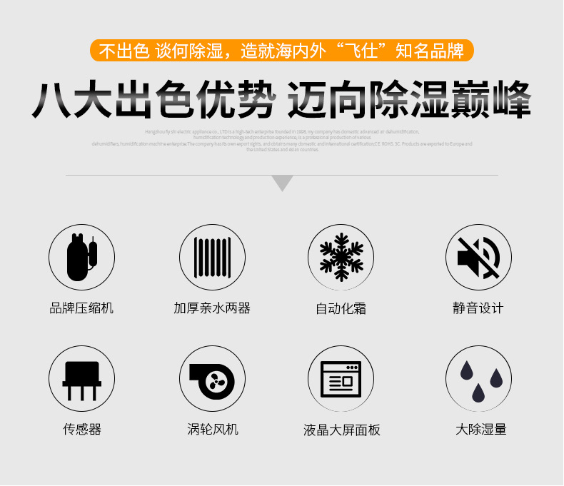 詳情頁-恢復的_02