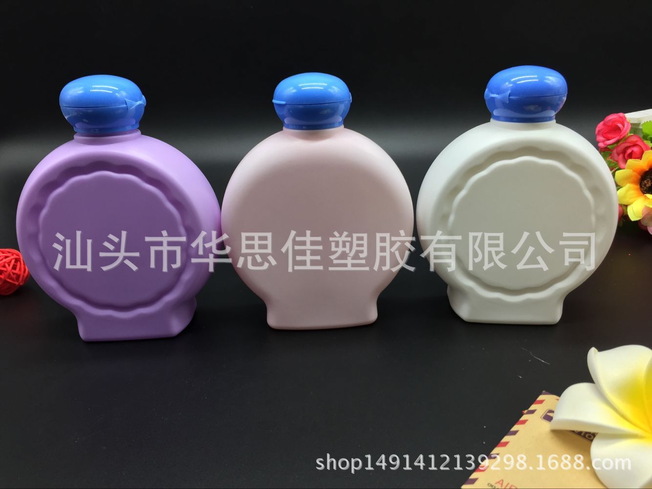 300g塑料瓶婴儿洗沐塑料瓶子塑料制品 厂家供应 化妆品包材