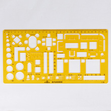 数学图形尺子塑料绘图工具化工曲线家俱建筑电工室内装修模板