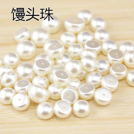 战业ABS仿珍珠平底扁珠 馒头珠手工珍珠散珠 diy发饰材料饰品配件