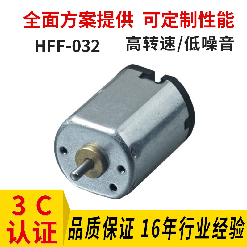032 Бесшумный двигатель постоянного тока Двигатель постоянного тока 032 Двигатель воздушного насоса Двигатель водяного насоса
